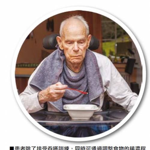 中風後的言語障礙